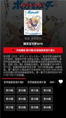 奈菲影视免费电视剧截图