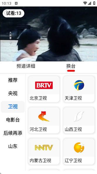 偶看最新版