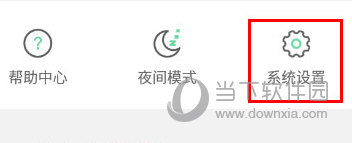 7723游戏盒
