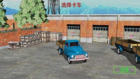 山地货车模拟驾驶 1