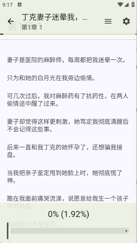 墨韵书斋