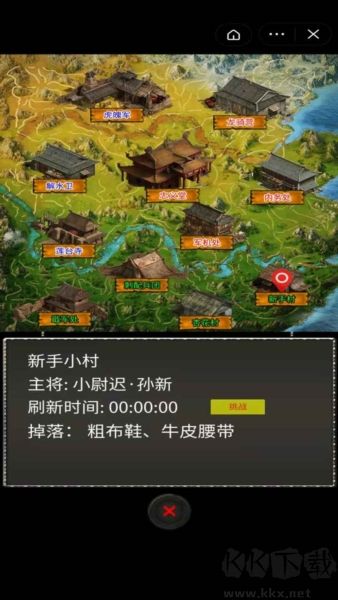 水浒英雄传最新手机版 v1.15安卓版 
