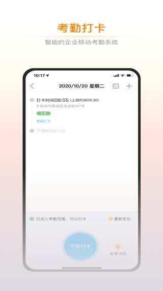 诺诺 v4.8.1