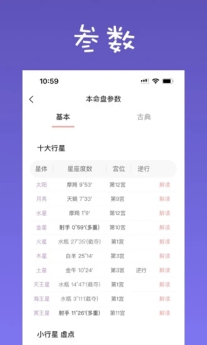 ռapp׿v6.11.73
