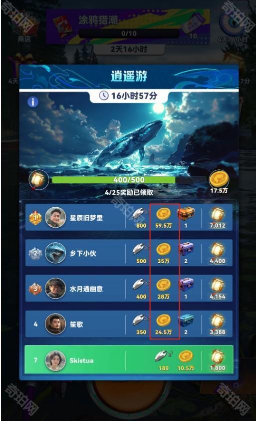 钓鱼大咖中文版