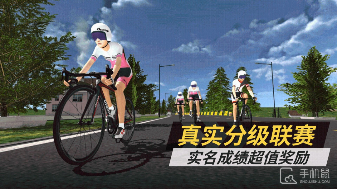 顽鹿竞技 v1.27.1