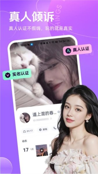 appv5.4.1