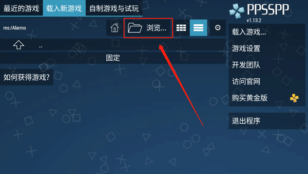 使用方法截图1