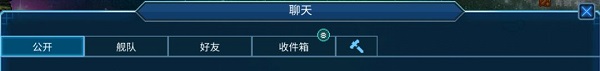 超时空星舰官网版