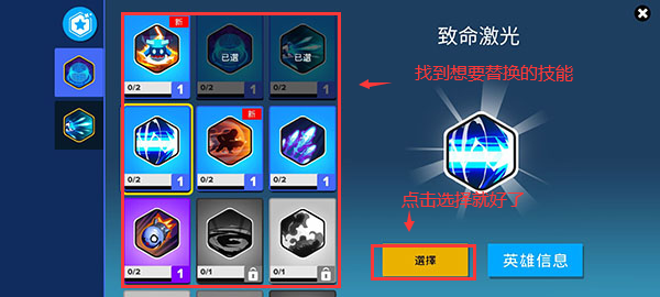 英雄突击大逃杀99999钻石版3