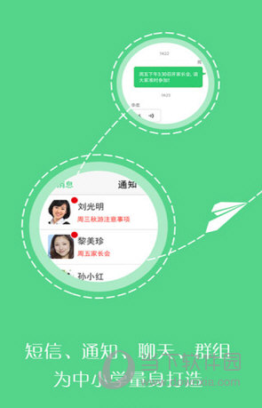 希望谷