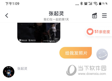 叨叨记账APP