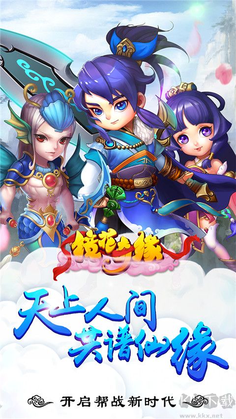 镜花奇缘官网版v1.5.8.0安卓版 