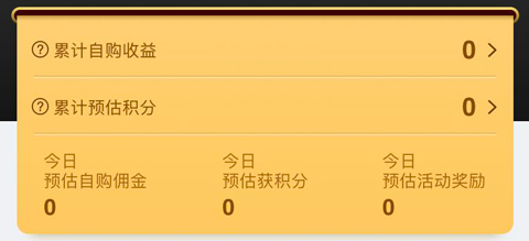 粉象生活app2