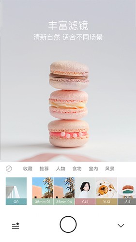 Foodie美食相机app v7.0.30