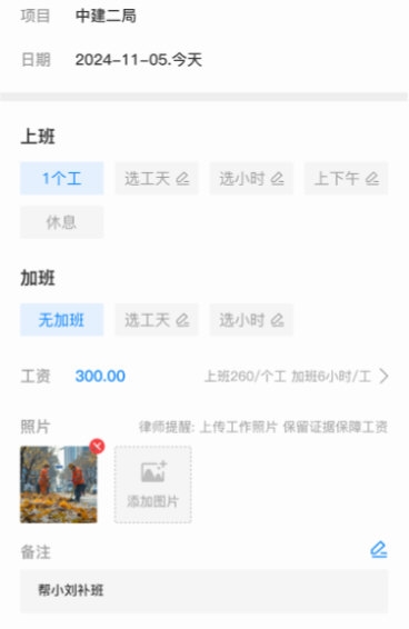 操作指南配图1