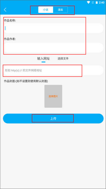 笔趣阁蓝色版本