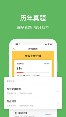易哈佛app v6.0.1