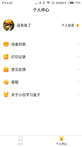 Сѧϰappv4.17.0