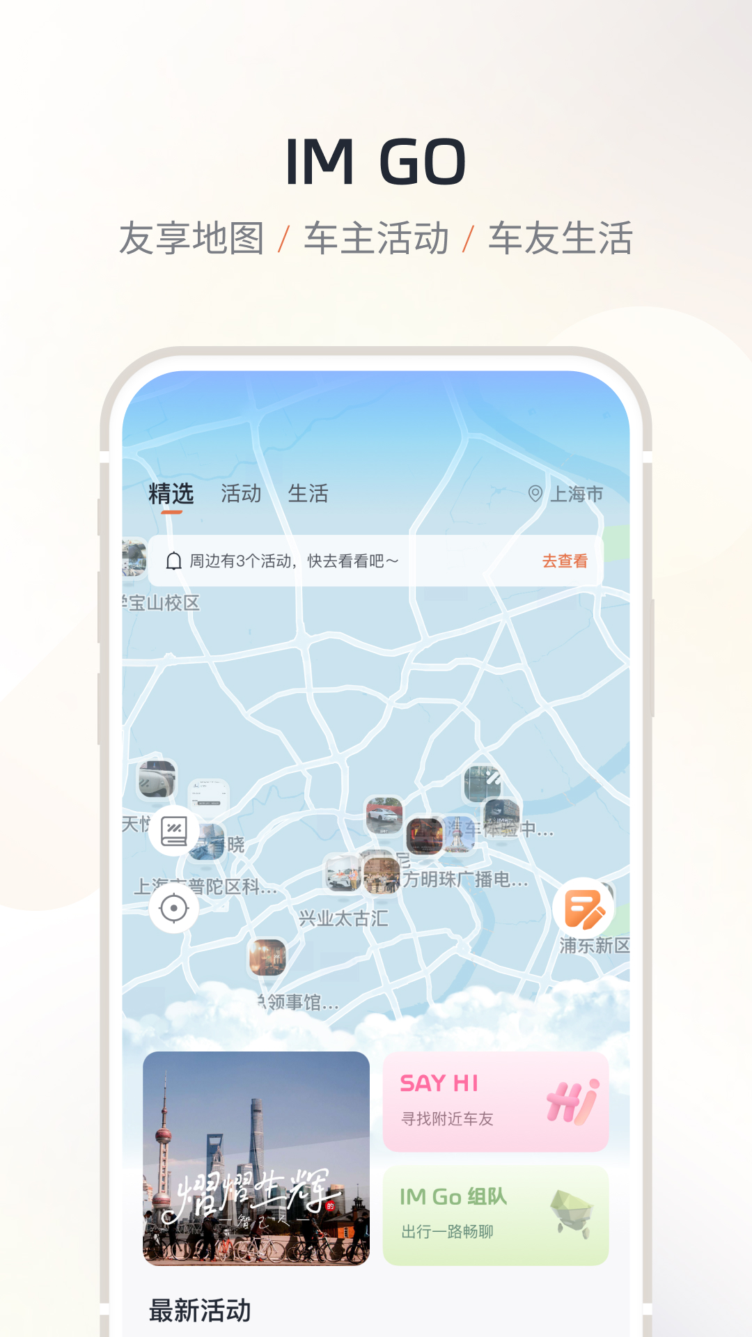 IM智己app官方版 v2.9.2 安卓手机版app