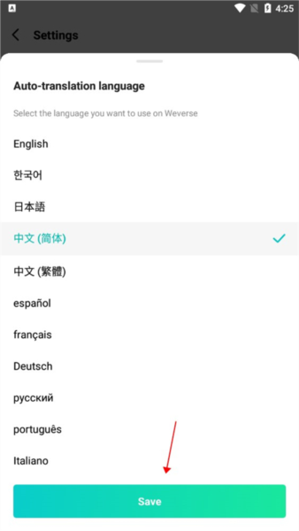 怎么弄中文配图3