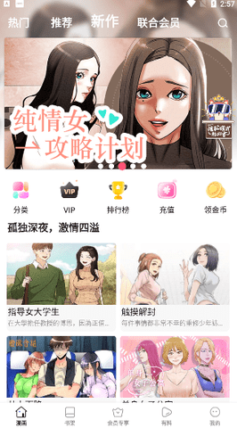 星星动漫网