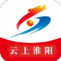 云上淮阳客户端