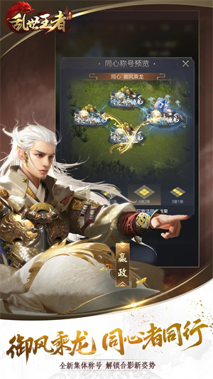 乱世王者无限金币挂版2