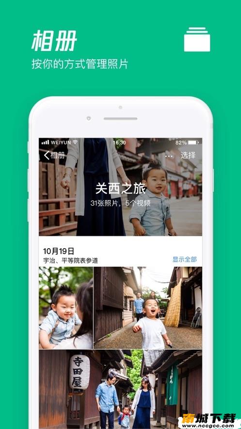预览图3