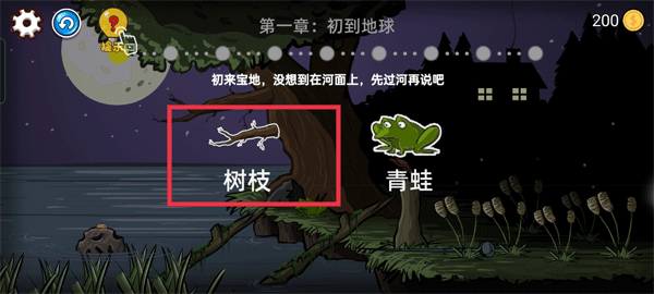 异型虫历险记汉化版