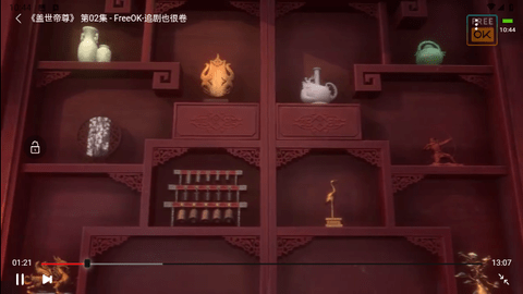 电影院影视无广告版