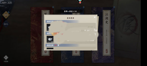 不良人3九游版10