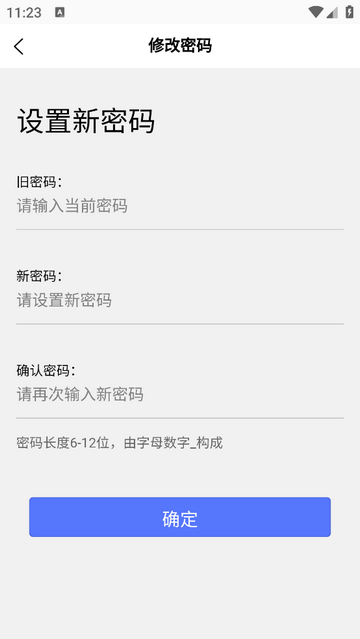 云智查官方免費版
