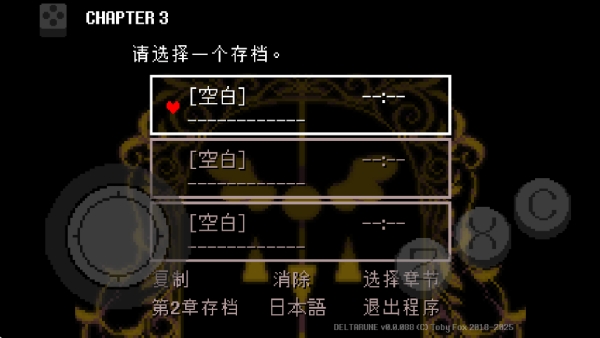 三角符文1-4章安卓最新版下载 v2.0.4-v1.0.2