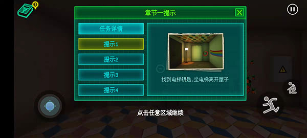 波比的游戏时间第一章汉化版