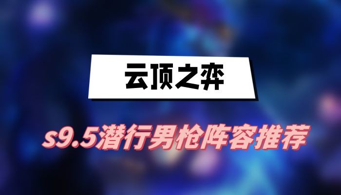 ƶ֮s9.5Ǳǹô-ƶ֮s9.5ǱǹƼ
