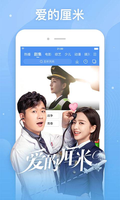 百搜视频截图2