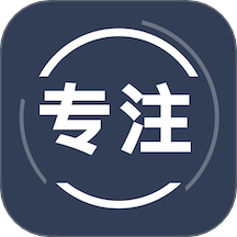 告别手机控软件