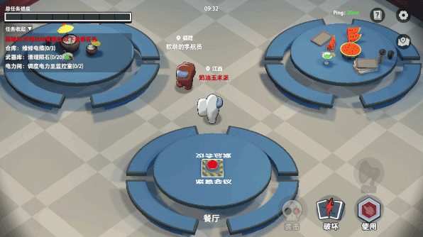 太空行动vivo渠道服11