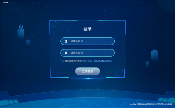 优鸿智习室1
