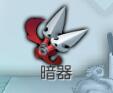 武林外传图片18