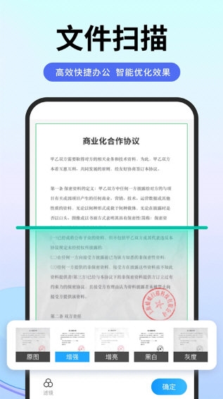 扫描专家3
