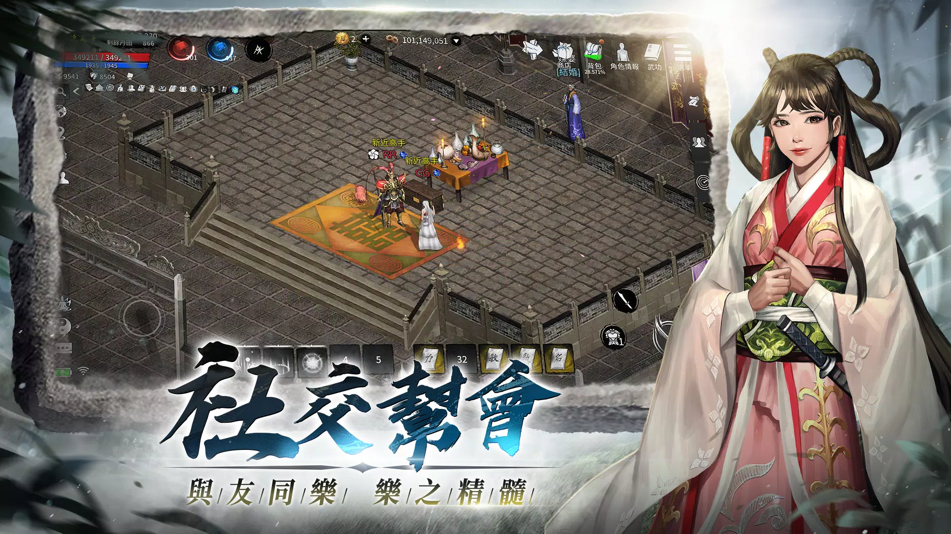 天上碑M国际服