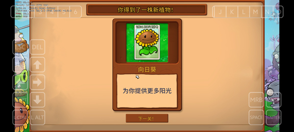 PlantsvsZombies