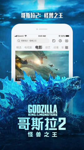 乐视视频vip免费版