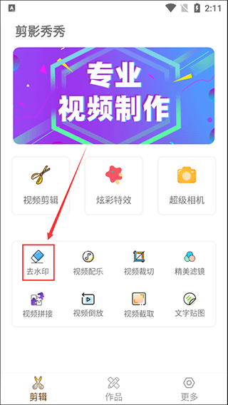 剪影秀秀5