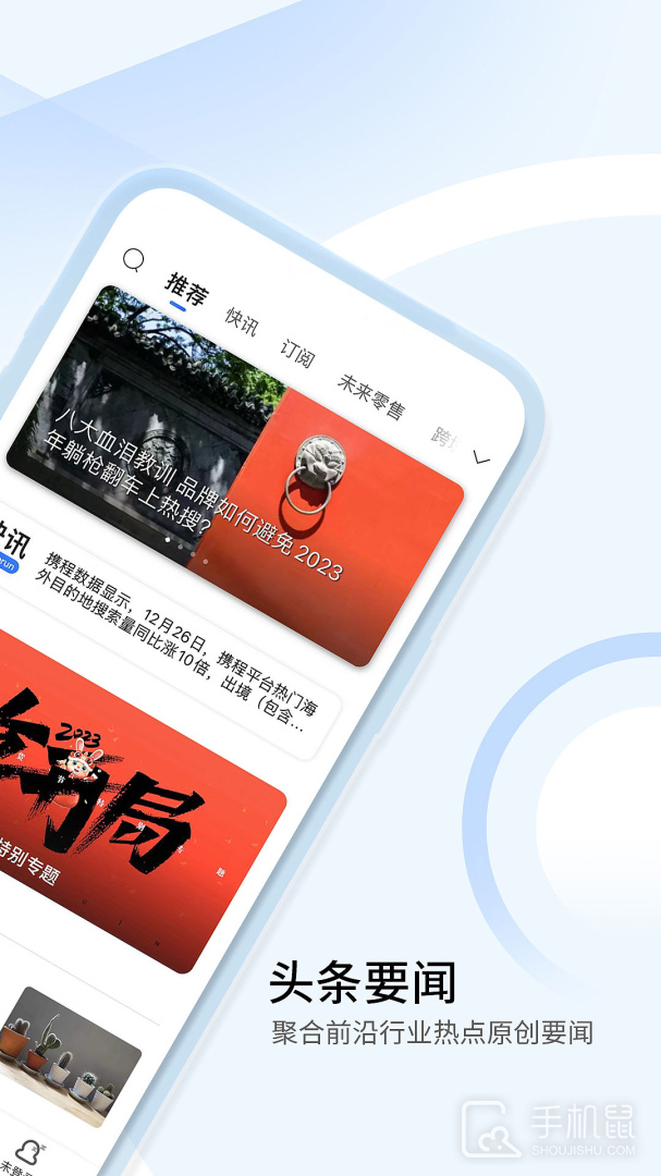 亿邦 v5.18.2