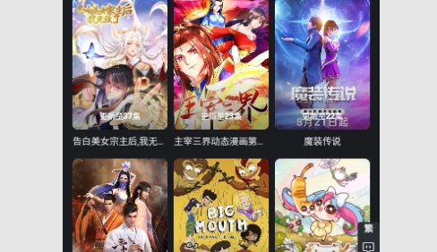 姐思影院2023最新版
