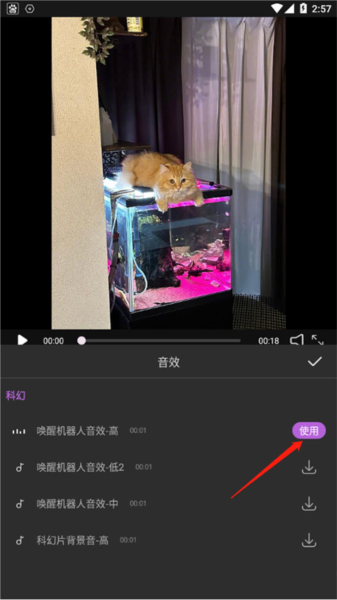 爱剪辑5