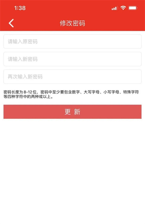常见问题解答截图4